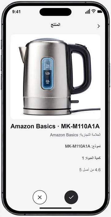 صورة المنتج ومعلومات الطراز وإجراءات Amazon داخل التطبيق